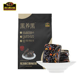 【南方黑芝麻】黑养黑 黑芝麻红枣枸杞糕150g*3袋(每袋含15片,共45片)软糯微甜