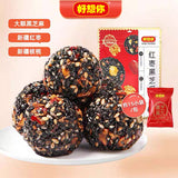 【好想你】红枣黑芝麻丸135g*3袋(每袋15颗,共45颗)工作学习来一颗 活力满满