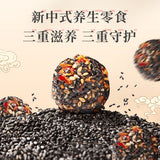 【好想你】红枣黑芝麻丸135g*3袋(每袋15颗,共45颗)工作学习来一颗 活力满满