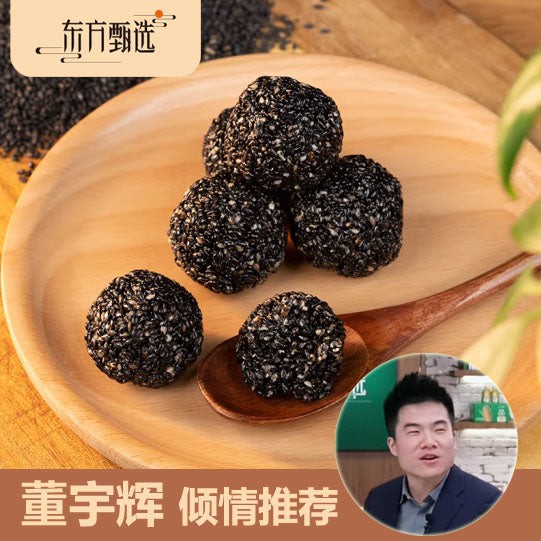 【东方甄选】高钙/爆浆 黑芝麻丸100g*6盒(每袋10粒,共60粒)董宇辉推荐