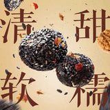 【三只松鼠】红枣核桃黑芝麻丸150g*2袋(每袋15颗,独立小包装,共30颗)养生零食