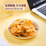 【IRVINS】新加坡进口 咸蛋黄薯片210g/袋 山姆超市同款