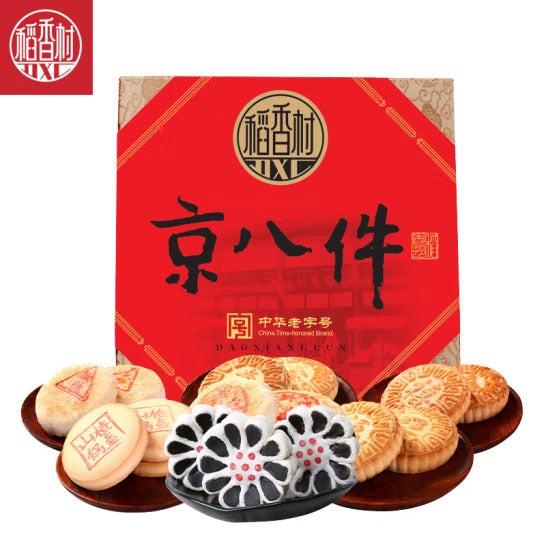 【稻香村】京八件400g/盒(8饼8味,独立包装)江苏省级非物质文化遗产
