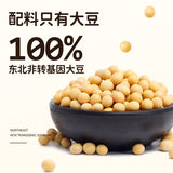 【九阳豆浆】纯豆浆粉420g/袋(20g*21条)40%高蛋白含量 专注豆浆领域20余年