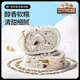 【三只松鼠】坚果茯苓八珍糕500g/袋(内含18块,独立小包装)多种营养 清甜软糯