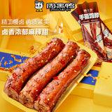 【周黑鸭】手撕鸡脖40g*5根 独立包装 糖醋味/香辣味/麻辣甜3种口味可选