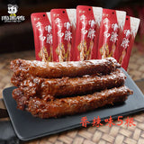 【周黑鸭】手撕鸡脖40g*5根 独立包装 糖醋味/香辣味/麻辣甜3种口味可选