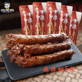 【周黑鸭】手撕鸡脖40g*5根 独立包装 糖醋味/香辣味/麻辣甜3种口味可选