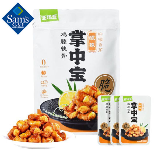 【亚玛亚】柠檬香茅 酸辣掌中宝400g/袋(约25小包)鸡膝软骨 山姆会员超市出品