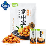 【亚玛亚】柠檬香茅 酸辣掌中宝400g/袋(约25小包)鸡膝软骨 山姆会员超市出品