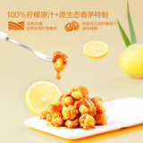 【亚玛亚】柠檬香茅 酸辣掌中宝400g/袋(约25小包)鸡膝软骨 山姆会员超市出品