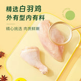 【a1零食研究所】笋尖鸡肉肠240g/袋(8根,独立包装)爱肉肉的来起 3口味可选