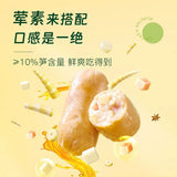 【a1零食研究所】笋尖鸡肉肠240g/袋(8根,独立包装)爱肉肉的来起 3口味可选