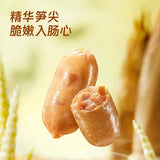 【a1零食研究所】笋尖鸡肉肠240g/袋(8根,独立包装)爱肉肉的来起 3口味可选