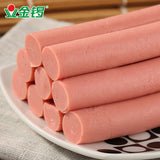 【金锣火腿肠】加钙金锣王240g*2袋(每袋30g*8支,总共16支)无淀粉 好品质