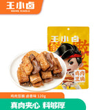 【王小卤】鸡肉豆腩120g*3袋(每袋5小包,共15包)料够厚 高蛋白