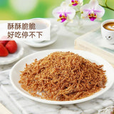 【美珍香】金丝酥160g/袋(20g*8包)源自新加坡 慢火烘烤 酥脆生香