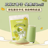 【九阳豆浆】纤素青汁豆浆粉405g/袋(27g*15条)可冲15杯 富含膳食纤维