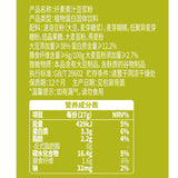 【九阳豆浆】纤素青汁豆浆粉405g/袋(27g*15条)可冲15杯 富含膳食纤维