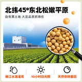 【九阳豆浆】纤素青汁豆浆粉405g/袋(27g*15条)可冲15杯 富含膳食纤维