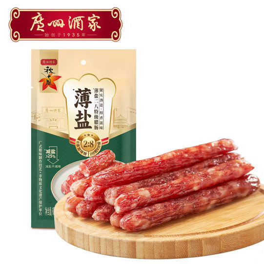 【广州酒家】薄盐二八特级腊肠200g/袋(8分瘦)减盐25% 美味放心吃