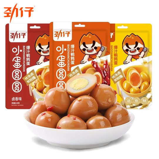 【劲仔】爆汁鹌鹑蛋140g/袋(内含约18个,独立包装)鸡汤炖卤 一口一个