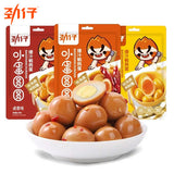 【劲仔】爆汁鹌鹑蛋140g/袋(内含约18个,独立包装)鸡汤炖卤 一口一个