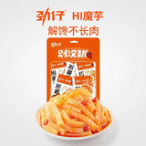 【劲仔】Hi魔芋240g*2袋(每袋30小包,共60包)开胃神器 随心吃 无负担