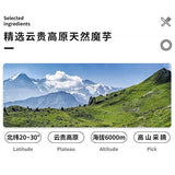 【劲仔】Hi魔芋240g*2袋(每袋30小包,共60包)开胃神器 随心吃 无负担