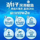 【劲仔】深海鳀鱼58g*2袋(每袋5小包,共10包)富含DHA 添加亚麻籽油