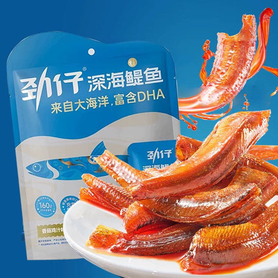 【劲仔】深海鳀鱼58g*2袋(每袋5小包,共10包)富含DHA 添加亚麻籽油