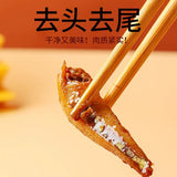 【劲仔】混合口味 深海小鱼干96g/袋(8g*12包)香辣/酱汁/麻辣/卤香 4味齐全