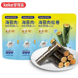【可可买】海苔肉松卷48g*2袋(每袋6根,独立包装,共12根)肉松添加量≥24%