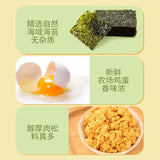 【可可买】海苔肉松卷48g*2袋(每袋6根,独立包装,共12根)肉松添加量≥24%
