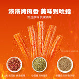 【卫龙】烤肉味 大面筋65g*2袋(每袋8根,共16根)滋滋肉香 口口过瘾