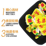 【礼季和】高粱饴450g/袋(约40颗)济南传统美食 买就送悠哈果汁软糖52g*1袋!