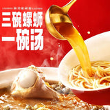 【螺霸王】宵夜轻量装 螺蛳粉210g*2袋 线下门店畅销款 小食量 刚刚好