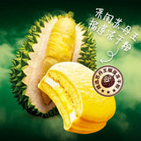 【好丽友】奶香榴莲派204g*2盒(每盒6枚,共12枚)榴莲本真风味 夏日正当季