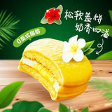 【好丽友】奶香榴莲派204g*2盒(每盒6枚,共12枚)榴莲本真风味 夏日正当季