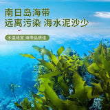 【良品铺子】海带结150g*3袋(每袋6小包,共18包)香辣可口 开袋即食