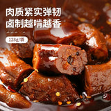 【良品铺子】甜辣鸭脖128g*2袋(每袋5小包,共10包)买就送大晟土楼泡鸭翅35g*1个!