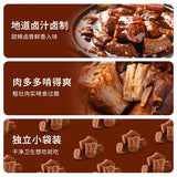 【良品铺子】甜辣鸭脖128g*2袋(每袋5小包,共10包)买就送大晟土楼泡鸭翅35g*1个!