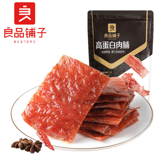 【良品铺子】高蛋白猪肉脯150g*2袋 大片纯肉 营养吃出来