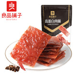【良品铺子】高蛋白猪肉脯150g*2袋 大片纯肉 营养吃出来
