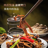 【金唐】有机鹿茸菇400g/袋 味道鲜美的食用菌 山姆会员商店同款