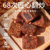 【绿盛】原切牛肉粒100g*3袋(每袋约25粒,3袋共75粒)杭派牛肉干 始于1993年 畅销30年