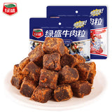【绿盛】原切牛肉粒100g*3袋(每袋约25粒,3袋共75粒)杭派牛肉干 始于1993年 畅销30年