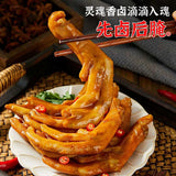 【零食狂】泡椒味 醋泡鸭掌218g*2袋(每袋5个鸭爪,共10个)个头大 带汤汁