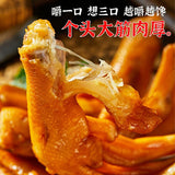 【零食狂】泡椒味 醋泡鸭掌218g*2袋(每袋5个鸭爪,共10个)个头大 带汤汁