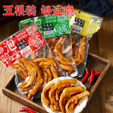 【零食狂】泡椒味 醋泡鸭掌218g*2袋(每袋5个鸭爪,共10个)个头大 带汤汁